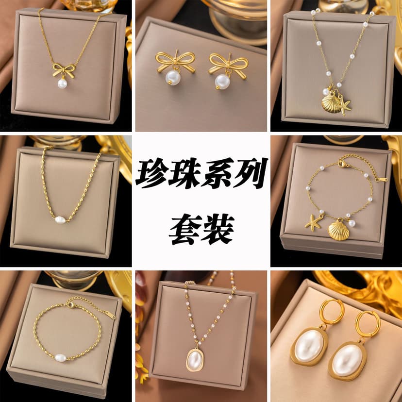 Cross-Border European and American Ins Fashion Accessible Luxury Baroque Pearl Stacking Necklace Women's Fashion Simple High-End Clavicle Chain
