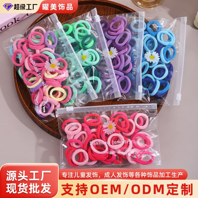 Children's rubber band hair ring girls towel ring head rope seamless hair band baby thumb ring hair accessories wholesale