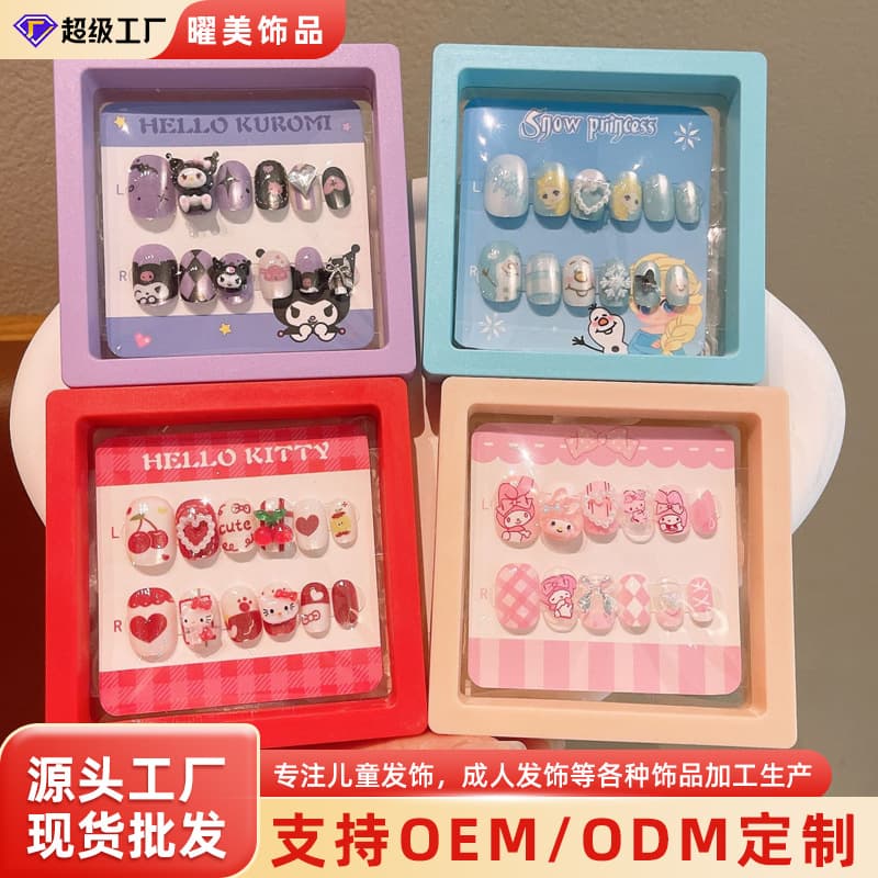 Boxed Children's Kuromi Wearable Nails, Cute Little Girl Removable Nail Stickers, Cartoon Exquisite Nail Stickers