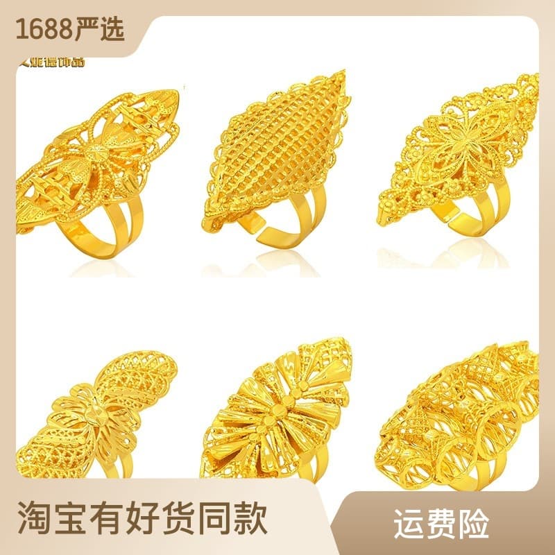 Adidas Women's Middle East Dubai 24K Gold Plated Ring African Bridal Jewelry Adjustable Size Ring Manufacturer