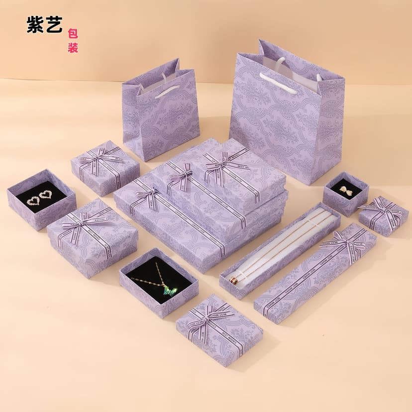 Gentle Purple Jewelry Packaging Box Lavender Purple Ring Box Heaven and Earth Cover Necklace Box Jewelry Storage Gift Box