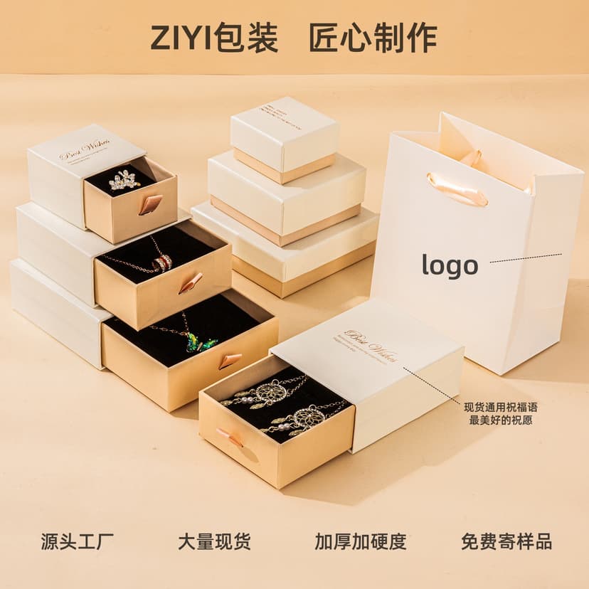 Spot White Powder Jewelry Box Ring Earrings Heaven and Earth Cover Necklace Jewelry Pull Box Jewelry Packaging Box Wholesale