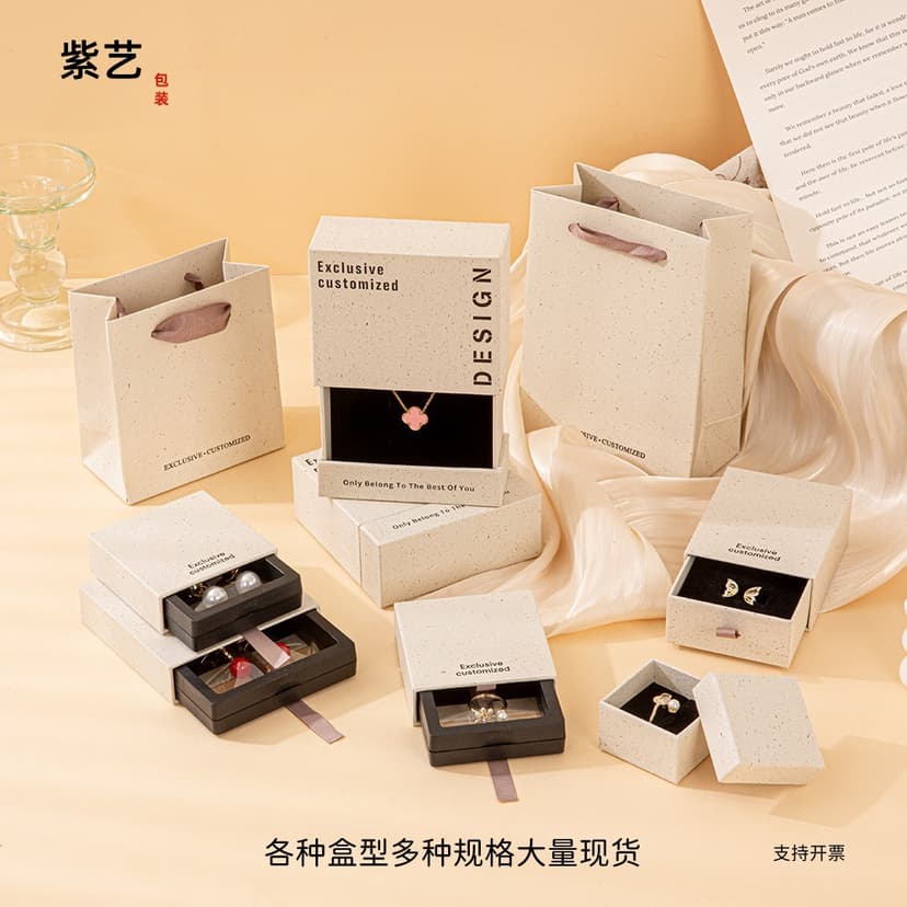 Spot Textured Jewelry Packaging Box Ring Drawer Box Earrings Bracelet Pendant Necklace Bracelet Storage Paper Box
